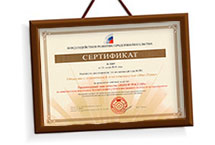 Сертификаты автосервиса